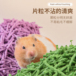 Litière pour hamster Crown Asia, coton, copeaux de bois, toutes saisons, litière douce pour hamster doré, accessoires pour petits animaux de compagnie - Product Image 5