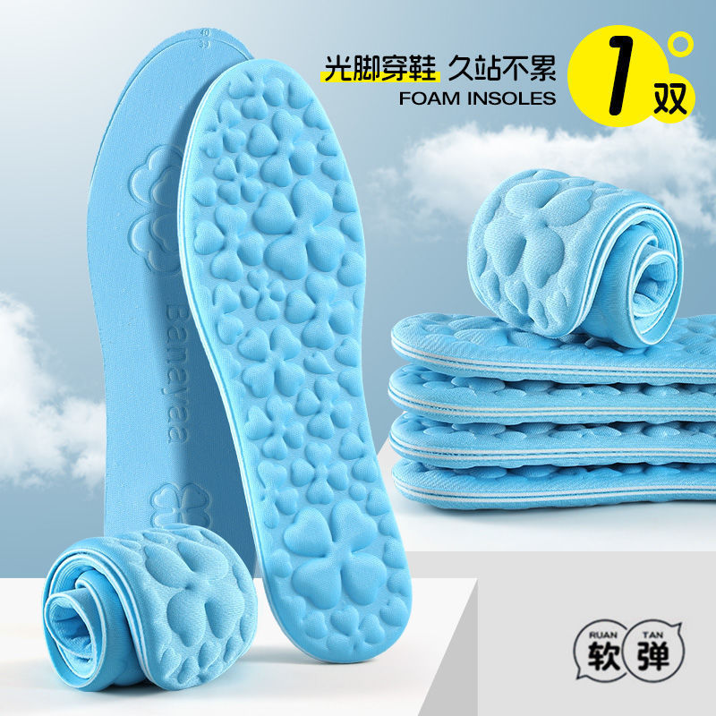 Cloud Ice Silk Massage - Blue