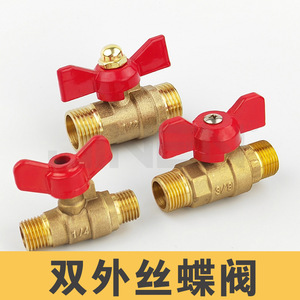 วาล์วบอล JIN ขนาด 1/2 นิ้ว แบบเกลียว วัสดุทองเหลือง สำหรับใช้ในอุตสาหกรรม - Product Image 5