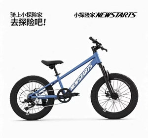 Bicicletta da montagna Little Explorer Fireburn 300 Bicicletta da montagna per tutti i terreni con trasmissione Shimano per ragazzi e ragazze Bicicletta singola - Product Image 1