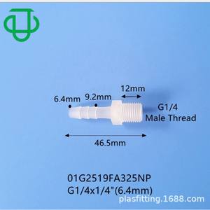 Conector Recto Macho Roscado de Plástico PP G1/4, G1/8, G3/8, G1/2 para Conexión de Tuberías, Gris - Product Image 2