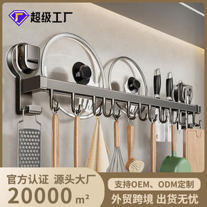 Support de rangement mural à ventouse Blue Vine Kitchen avec crochets pour ustensiles, couteaux et couvercles de casseroles, sans perçage, finition polie - Product Image 4