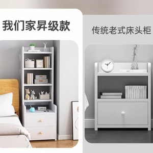 Cross-border e-commerce bedside <b>table</b>, simple and modern home bedroom bedside <b>table</b>, <b>tall</b> bookshelf storage <b>table</b>, storage - Product Image 4