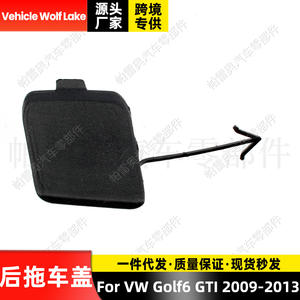Cubierta de enganche trasero para remolque Vehicle Wolf Lake para Volkswagen Golf6 GTI 2009-2013, pieza de ABS 5K0807441A - Product Image 4