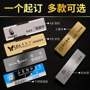 YD Custom Metal Name Badges Stainless Steel Pin Style Employee <b>ID</b> <b>Tags</b> For Work School Business Gifts - Product Image 5