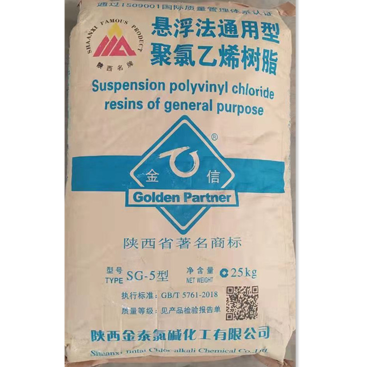 ПВХ Shaanxi Jintai хлорхлорид химический SG5 Jinxin подвеска универсальная поливинилхлорид смола