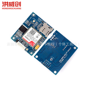 Module GSM GPS Sim808 avec puce STM32 51 pour carte de développement de positionnement - Product Image 4