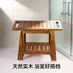 Tabouret de douche en teck, banc de salle de bain, table d'appoint pour intérieur et extérieur, imperméable et anticorrosion - Product Image 2