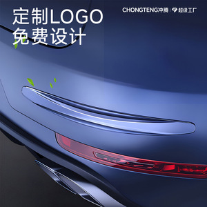 Tiras anticolisión para parachoques delantero y trasero de coche, pegatinas protectoras para puertas, protector de carrocería para actualización y mejora, color transparente - Product Image 3