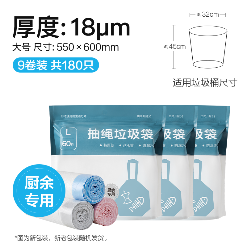 3 rolls, 60 pieces 10μm thickened version medium size Regular