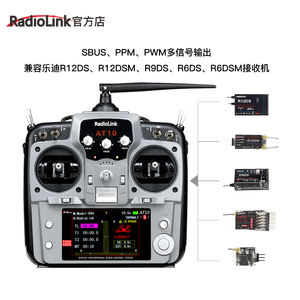 <span class=keywords><strong>Radiolink</strong></span> <span class=keywords><strong>AT10II</strong></span> 2.4G Modèle Avion Télécommande pour UAV Crossing Aircraft Véhicule à voilure fixe et Navire - Product Image 2