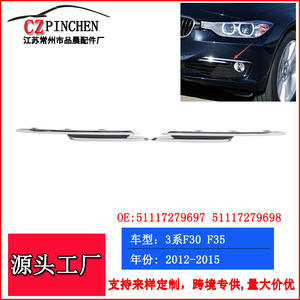 Moldura Inferior de Parachoques Delantero para BMW Serie 3 F30, ABS Electrochapado, 2012-2015 - Product Image 5