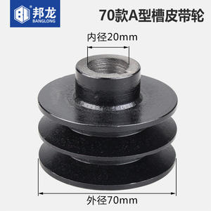 Rainures simples et doubles 55 #   70 #   Poulies pour machine à décortiquer et polir à moteur essence, modèle 168F170FAB, pièces de poulie - Product Image 4