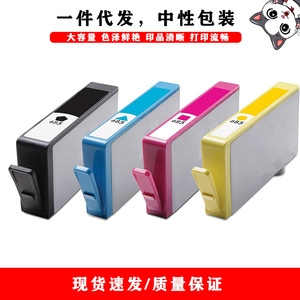 Cartouche d'encre noire compatible HP 862XL, noir photo, couleur, pleine capacité, impression numérique pour B209a B110a B210a 5510 6510 C310a - Product Image 3