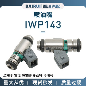 Injecteur de carburant Iwp143 pour Renault Megane Fiat Marelli, pièce de rechange en métal - Product Image 4