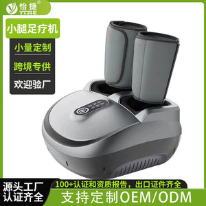 Electric Foot Massager Full Coverage <b>Roller</b> With Airbags For Foot And <b>Leg</b> Massage USB Rechargeable Gray - Product Image 5