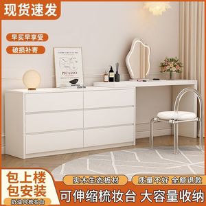Extendable Vanity With Lighted Mirror And Storage Drawers For Bedroom Makeup <b>Desk</b> - Product Image 1