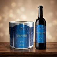 Étiquettes de vin personnalisées en feuille d'or, autocollants imprimés pour étiquettes de bouteilles de vin, étiquettes pour bouteilles de vin