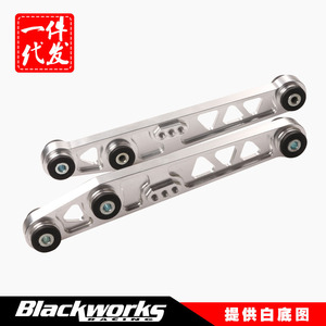 Bras de suspension inférieur Honda Civic EG 390 mm pour remplacement et réparation - Product Image 5