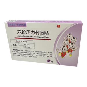 Patch OEM pour point d'acupuncture nasale BreatheEasy Soulagement naturel pour le nez bouché et la sinusite Plâtre chinois pour la santé nasale familiale - Product Image 1