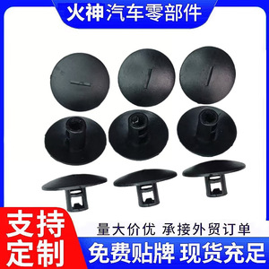 Auto <b>Floor</b> <b>Mat</b> Retainer Clips <b>Plastic</b> For Peugeot Citroen Fulwin Car Interior Fasteners Replacement Parts - Product Image 5
