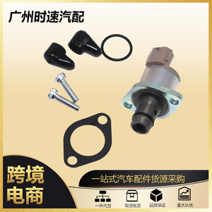 Válvula Eléctrica SCV 8-98043735-0 para Mitsubishi L200 2.5 3.2 Di, Repuesto de la Válvula de la Unidad de Medición de Combustible - Product Image 5