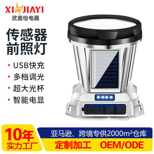 Lampe frontale à énergie solaire, angle réglable à 90 degrés, lumière LED blanche pour le camping, la course à pied et la pêche - Product Image 5