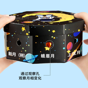 DIY kiti ay fazı değişikliği gösterici modeli çocuklar kök öğretici oyuncaklar kök oyuncaklar - Product Image 6