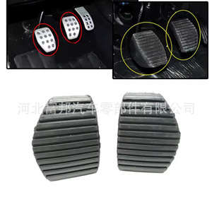 Gomas de Repuesto para Pedal de Embrague y Freno Peugeot Citroën 407 408 308 307 C4 C5 Sega - Product Image 3