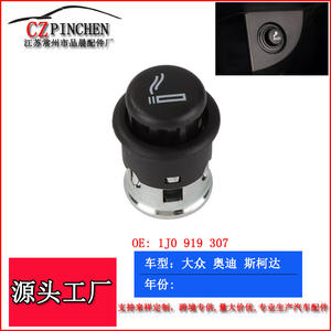 Adaptador de encendedor de cigarrillos de 12 V sin conexión a tierra con puerto USB para autos Volkswagen, Audi y Skoda - Product Image 2