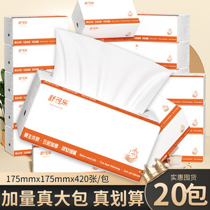 ชูเคล 175มม.x175มม.x420 - Product Image 4