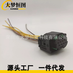 Conector de 8 pines 4F0972708 con sensor precableado para Volkswagen Audi - Product Image 1