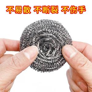 Stainless Steel Wire Scouring Ball 40g Solid Kitchen Dishwashing Cleaning Pad Metal Material - Product Image 3