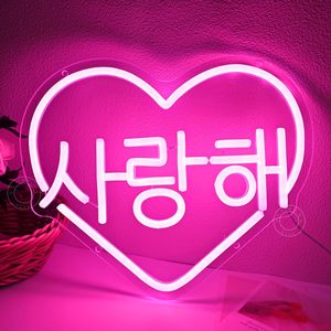 Pink Korean heart Letreros Neon LED indoor hanging ambient light shop <b>sign</b> wall decoration light entrance indicator light 5v 12v - Product Image 2