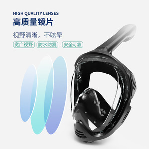 Masque de plongée intégral en verre trempé 4,0 mm, silicone, universel, sports nautiques - Product Image 1