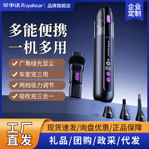 Rongshida Handheld Cordless <b>Vacuum</b> Cleaner 0.4L <b>Portable</b> Lightweight Cyclone Technology Car Home Use - Product Image 5