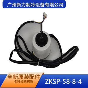 New Brushless <b>Dc</b> <b>Motor</b> Zksp 58 8 4 For Indoor Air Conditioner Blower Fan Replacement Part - Product Image 5