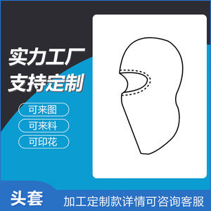 Cycling Face Mask UV Protection Full Coverage Outdoor Sports Sun Shield Unisex Summer Use - Product Image 5