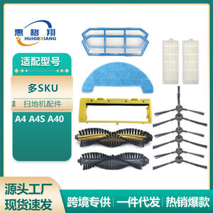 Almohadilla de fregado para robot aspirador Ilife, para A4, A4S, A40, de fibra reutilizable, para uso doméstico - Product Image 2