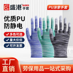 Gants de travail antistatiques en nylon avec doigts enduits de PU, antidérapants, durables, tricotés, fins, pour usage industriel - Product Image 5