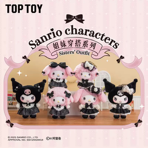 Auténtico Top Toy San Rio V1 Latte Baby V2 England Afternoon Tea V3 Elf Bunny Baby Collection Muñeco de peluche Kuro Mi Blind Box - Product Image 2