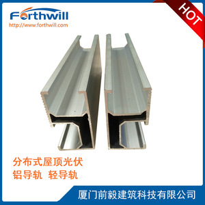 Pince de fixation pour panneau solaire Forthwill 40 mm, anodisée, pression latérale standard pour modules photovoltaïques - Product Image 3