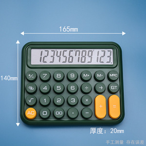 Calculadora Mecánica con Teclado de 12 Dígitos, Función de Voz, Plástico Amarillo, para Oficina y Estudiantes - Product Image 2