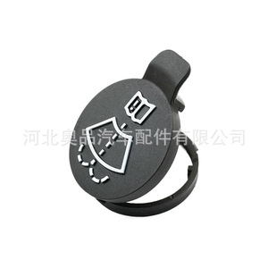ฝาปิดถังน้ำยาล้างกระจกหน้ารถ Aopin รุ่น 13227300 สำหรับ Buick Cadillac Chevrolet - Product Image 3