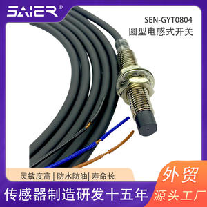 Sensor de Proximidad Metálico Miniatura de 4mm con Rosca, Interruptor Circular Inductivo de Límite - Product Image 3