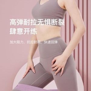 Bande de résistance élastique 20 40 60 90 Lbs pour l'entraînement des fessiers, le fitness, les étirements, la mise en forme du corps, équipement d'entraînement - Product Image 1