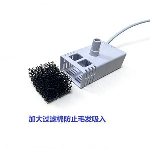 Dc Mini Submersible Water Pump 5V Usb With Germicidal Lamp For Garden Fountain And Solar Water Supply - Product Image 2