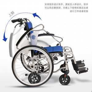 Fauteuil roulant manuel pliable en alliage d'aluminium léger et durable pour personnes âgées et handicapées - Product Image 4
