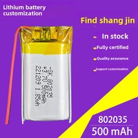 Batterie rechargeable au lithium 802035 500mAh 3.7V pour compteur d'hydratation, localisateur, télécommande, électronique grand public, marque SK KC