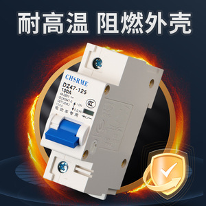 Disjoncteur Chsrme DC 20A 100A, protection contre les surcharges dédiée aux véhicules électriques, montage sur rail DIN - Product Image 3